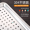 304 stainless steel square basin flat 60*40 steaming plate square plate drain plate extra large Deep Basin steaming box special tray steaming cabinet