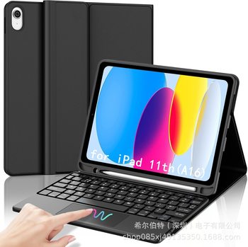 Suitable for Ipada16 Tablet Protective Case 110.9inch Bluetooth Touch Keyboard Pen Slot Magnetic Suction M5 Protective Case 11Th