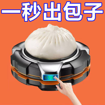 Large Smooth Bun Mold with Easy Release, Handmade Red Bean Paste Bun Kitchen Tool Set