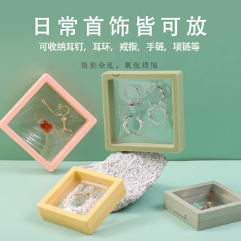 Transparent Dustproof PE Box Film Suspension Box Ring Display Jewelry Necklace Packaging Box Jewelry Storage Box Wholesale