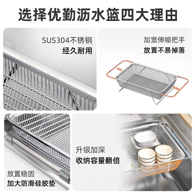 Telescopic Drain Basket Stainless Steel Sink Kitchen Household Sink Multi-Functional Storage Rack Sink Drain Dishwashing Rack