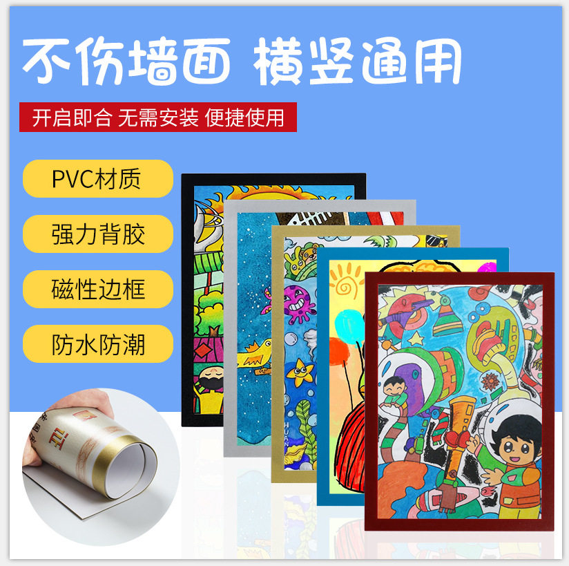 Custom Magnetic Photo Frame A3A4A5A6 Frame 4816 Award Advertising Poster Magnetic DIY Display in stock