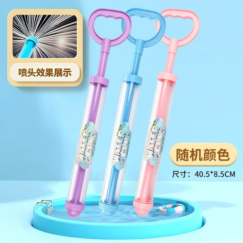 2026新款水枪儿童玩具抽拉式喷水轻便沙滩玩具漂流烟花水枪呲水枪