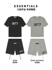 Fear of god essentials T-shirt 1977