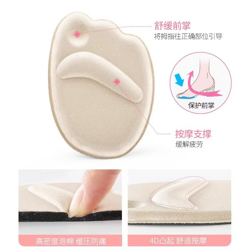 High-Heeled Shoes Forefoot Pads, Thickened Anti-Slip, Anti-Pain and Anti-Wear Foot Pads, Ultra-Soft Silicone Insoles, Multi-Functional Foot Pads