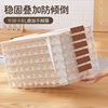 Dumpling Box Household Food-Grade Kitchen Refrigerator Storage Box Organization Artifact Fresh-Keeping Quick-Frozen Special Wonton Box