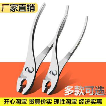 Export carp pliers water pipe pliers fishtail fish mouth pliers big pliers 8 inch light handle steel wire vise walnut pliers