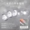 Kaniu All-Purpose Clear Water Cat Eye Nail Polish Gel with Sparkling Crystals, No Base Color, Non-Graying Glass Beads Wholesale