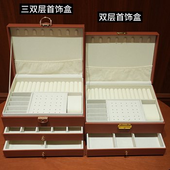 Diamond-Patterned Treasure Box, Brown Multi-Layer Large-Capacity Jewelry Box, Ring Bracelet, Earrings Jewelry Storage Box, Wedding Gift