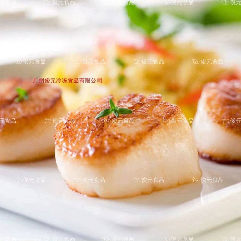 Scallops, Sashimi, Snowflake Scallops, Large Scallop Meat, 2L Scallop Meat, Japanese Seafood Barbecue Ingredients