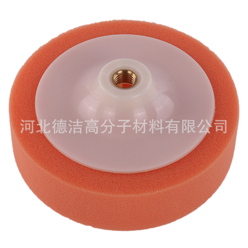 Car Polishing Disc Polishing Sponge Wheel Waxing Wheel Beauty Scratch Stain Sponge Mirror Grinding Tool Beauty Maintenance