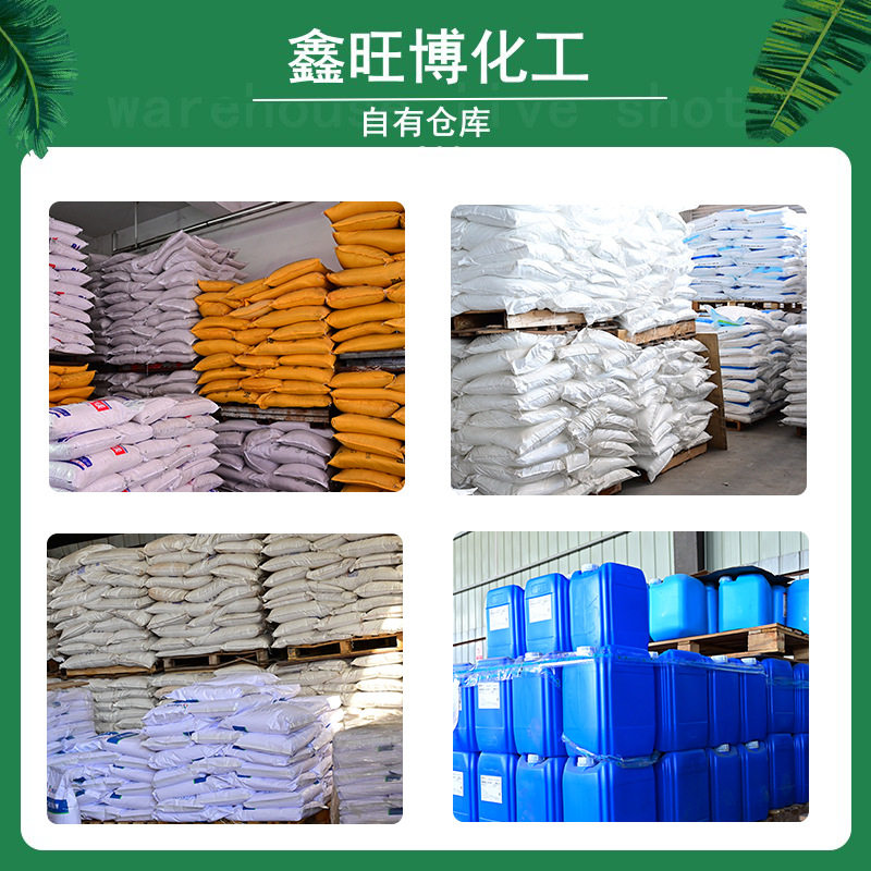 Wholesale Ion Exchange Resin Regenerant Softening Salt Boiler Softening Water Treatment Softening Salt for Water Softeners