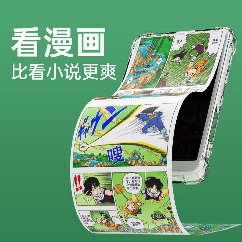 Mp4 Can Access the Internet Wifi Version Screen Smart Mp5 Novel Reader Movie Mp3 Player Mp6