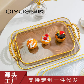 Brown Rectangular Gold-Plated Water Cup Tray Fruit Tray Meal Tray Snack Tray Plastic Large Dinner Plate Tea Tray Cross-Border