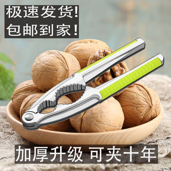 Household Thickened Walnut Tongs Zinc Alloy Dried Fruit Tongs Pine Nut Tongs Hazelnut Nut Pecan Solid Pliers Tongs