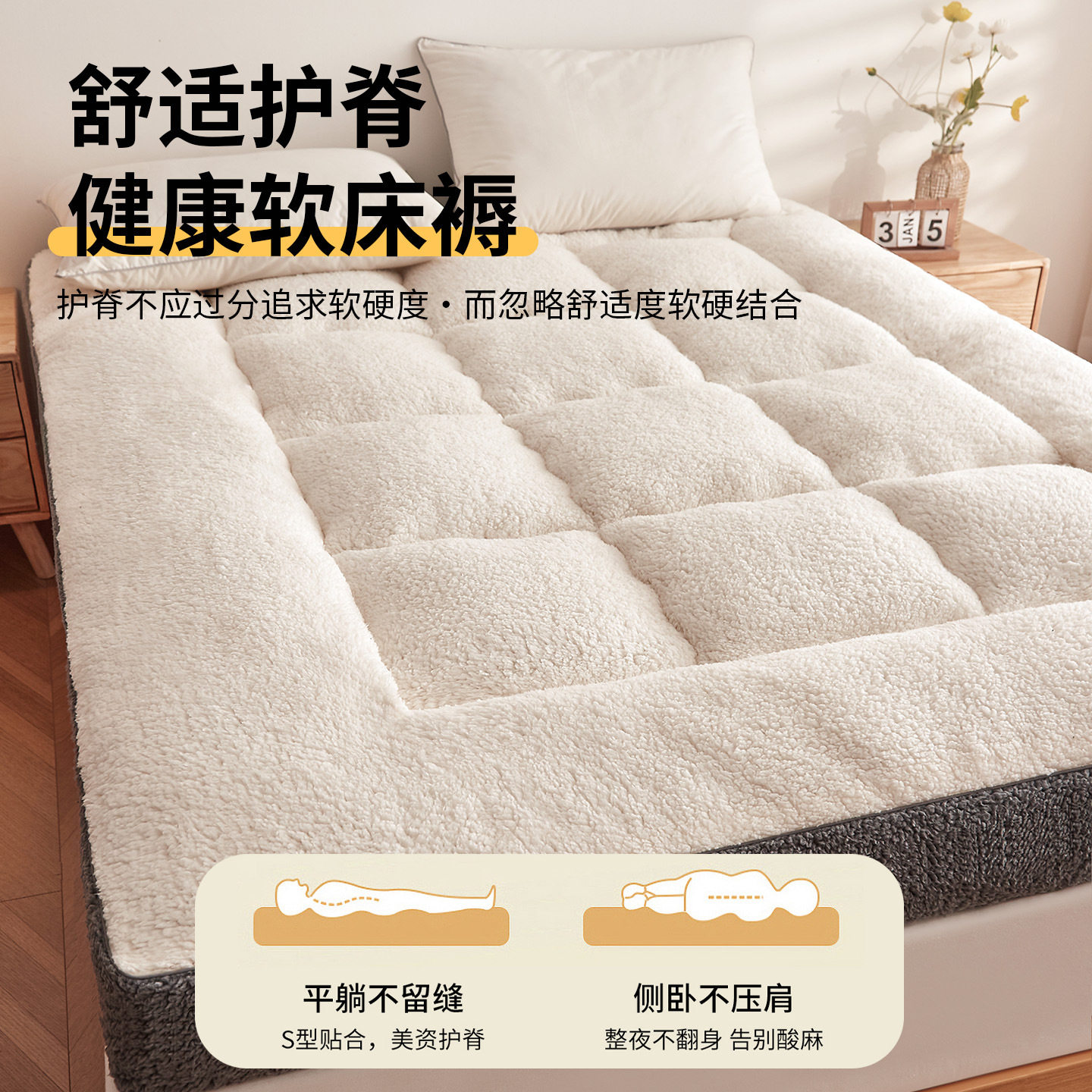 Home Use Lamb Wool Mattress Tatami Mat Pad Quilt Student Dormitory Thickened Warm Soft Pad