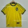 1998 brazil home game