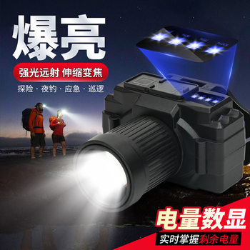 LED charging high-power strong light zoom night fishing headlight outdoor fishing head-mounted flashlight miner's lamp searchlight