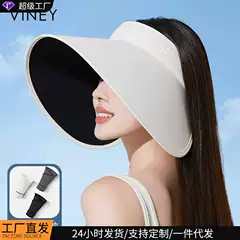 Sun Protection Hat for Women 2026 New Autumn and Winter Black Rubber Visor Hat with Large Brim Outdoor Uv Protection Versatile Sun Hat