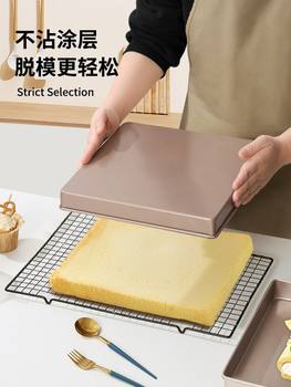 28X28 Square Cake Roll Baking Pan Mold Household Oven Snowflake Biscuit Baking Tool Ancient Bread