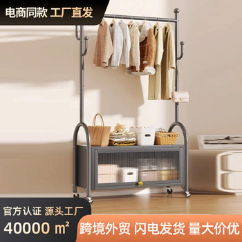 Household Floor-Standing Clothes Rack, Bedroom Movable Indoor Entryway Wardrobe Clothes Drying Rod, Balcony Floor-Standing Coat Rack