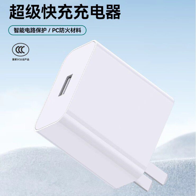 Direct Connection 100W Super Fast Charging Charger Plug Compatible with Apple, Huawei, Android, Honor 3C Mobile Phone Charging Head
