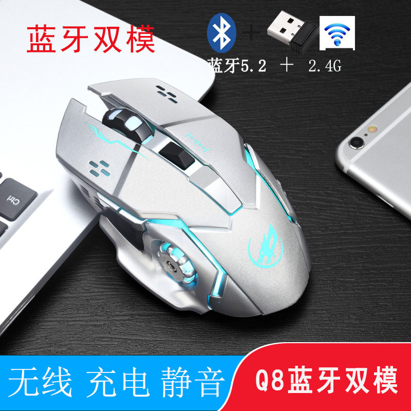 2026烽火狼无线可充电鼠标 发光游戏鼠标 商务静音无声电脑配件批
