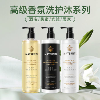 Amino Acid Shampoo and Conditioner Set Hotel and B&B Shampoo Shower Gel Conditioner Wholesale Formula Hair Care