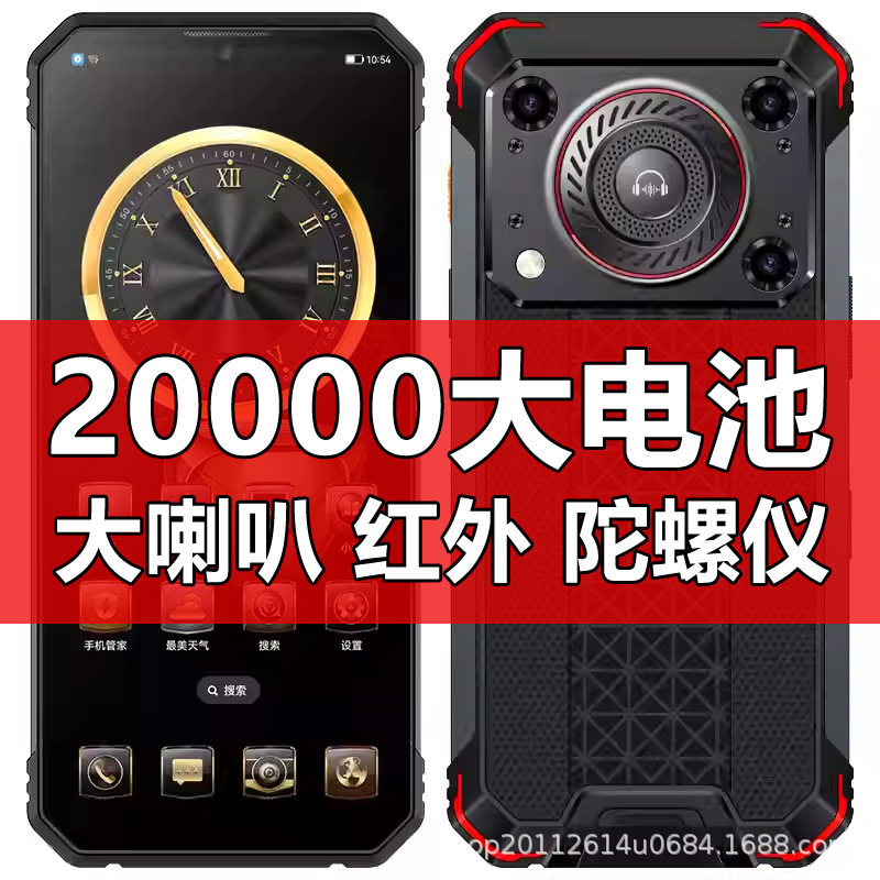 รุ่นใหม่ หน้าจอ 7.5 นิ้ว แบตเตอรี่ขนาดใหญ่ 20,000mAh รองรับ 5G ใช้งานได้ครอบคลุมทุกเครือข่าย มีรีโมทคอนโทรลแบบอินฟราเรด ลำโพงเสียงดัง สำหรับผู้ขับขี่กลางแจ้ง
