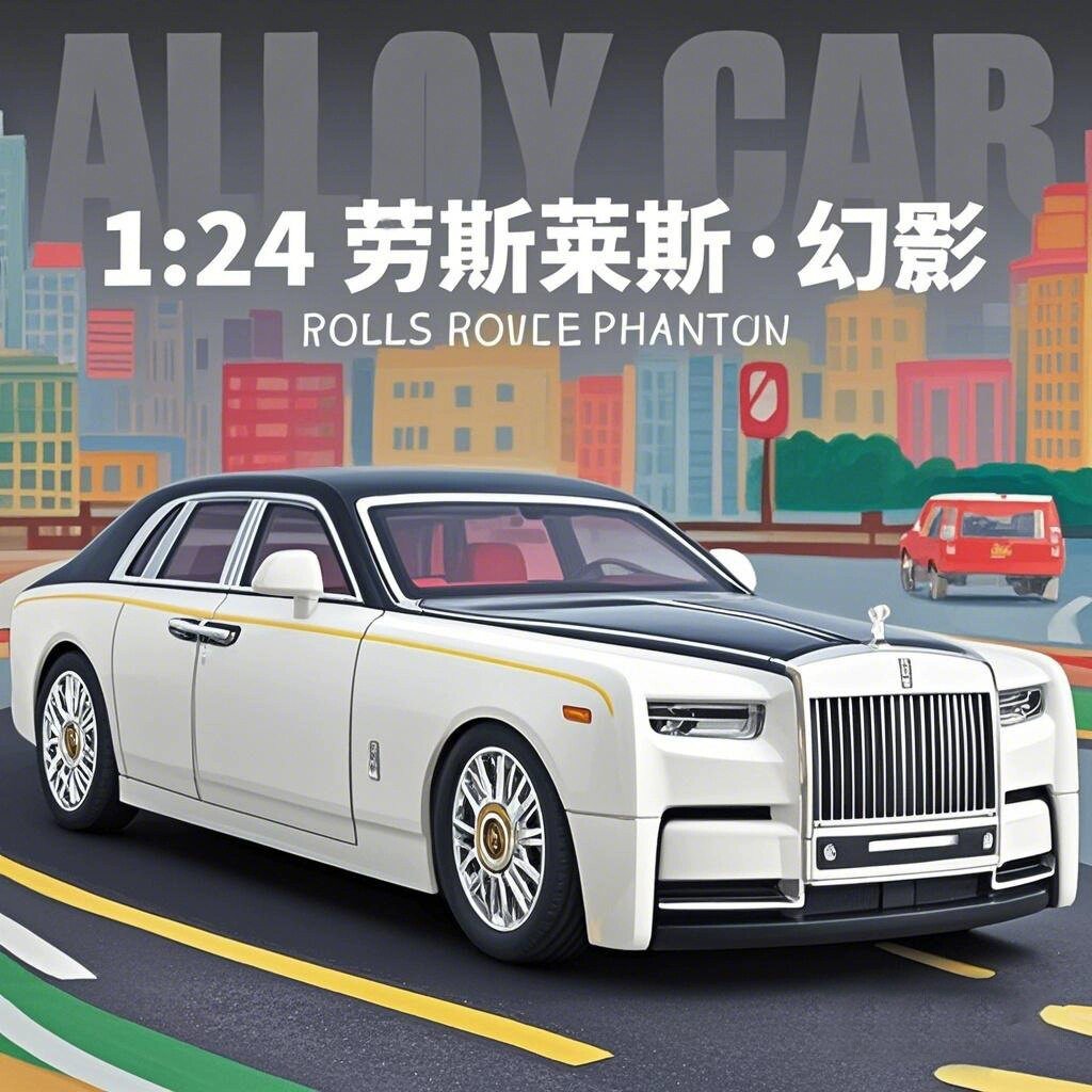 汽车模型1:18仿真豪华车子幻影合金车模六开门儿童玩具车男孩礼物