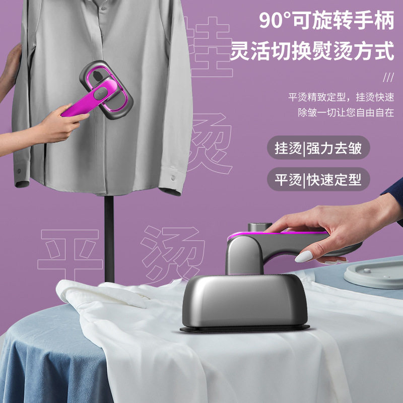 迷你蒸汽熨斗小型家用手持挂烫机便携式小功率宿舍衣服可旋转烫斗