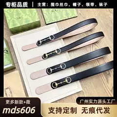 G Brand Style Fashion Belt for Women, Thin Belt with D-Shaped Buckle, Korean Style Trendy Student Decorative Belt for Jeans, 4.0cm