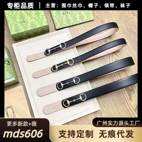 G Brand Style Fashion Belt for Women, Thin Belt with D-Shaped Buckle, Korean Style Trendy Student Decorative Belt for Jeans, 4.0cm