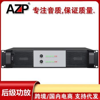 Azp High-Power Professional Power Amplifier Wedding Performance Stage Conference Ktv Home High-Power Pure Post-Stage Power Amplifier