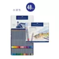 48 colors [114648] water-soluble blue iron