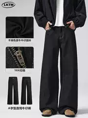Lktm Men's Retro Denim Original Color A-Line Jeans for Men and Women Basic Simple Versatile Slim Floor-Length Pants