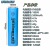 Плоская головка Eve 2600mAh5C