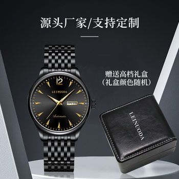 23-Year-Old Source Manufacturer Men's Dual Calendar Mechanical Watch Waterproof Classic Dial Stainless Steel Watch Fully Automatic Watch