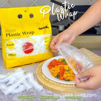 Wall-Mounted Plastic Wrap Cover Food-Grade Disposable Leftover Refrigerator Cover Household Fresh-Keeping Bag Thickeneded and Enlarged Dishes