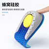 TPE heightening half cushion men's and women's soft and comfortable sports invisible honeycomb elastic not tired foot heightening insole