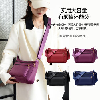 New women's shoulder dumpling bag nylon cloth crossbody backpack women's casual shopping portable fashion bag solid color women's bag