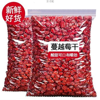 Fresh Dried Cranberries Snowflake Pastry Baking Ingredients Bagged 1000G/100G Manyet Dried Plums and Dried Fruits Wholesale Factory