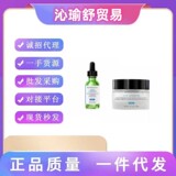 Крем Duke Xiuli Vitamin CE Compound Repair Liquid Essence 30 мл с фиолетовым рисом DD242 Осветляет тон кожи