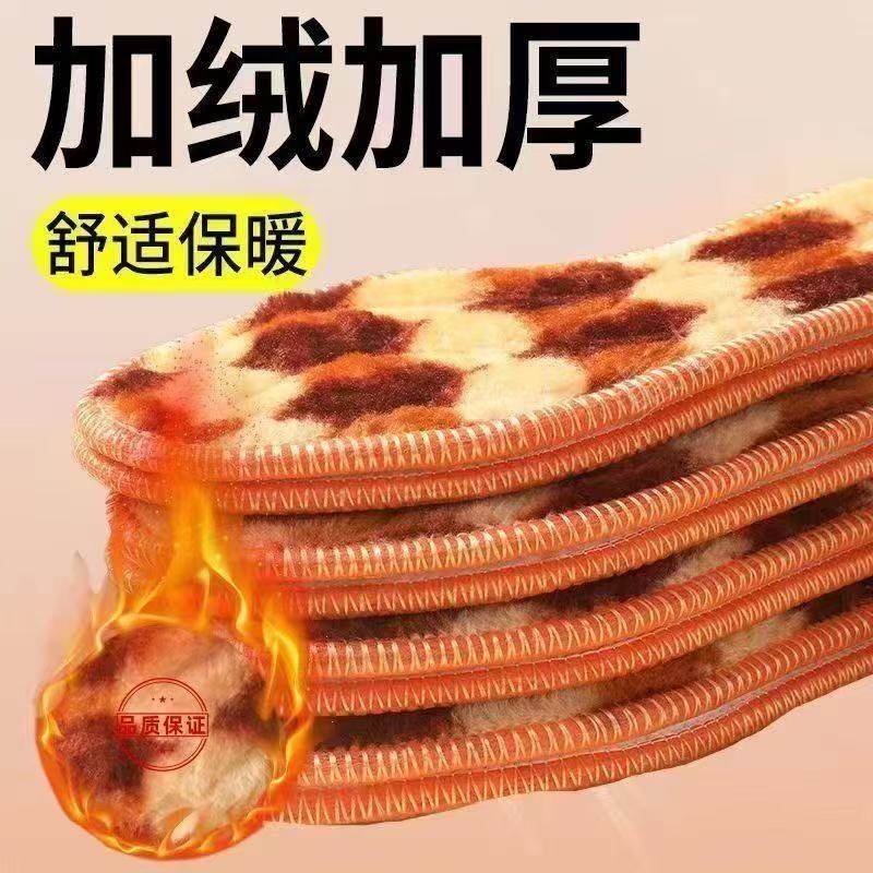 Winter Warm Fleece-Lined Thickeneded Deodorant Insoles Are Soft and Comfortable for Men and Women Sweat-Absorbent Breathable Plush Anti-Cold Cotton Insoles