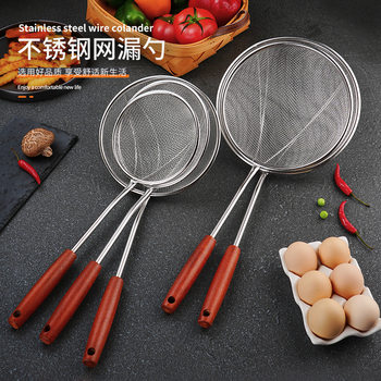 Stainless Steel Colander Wooden Handle Household Hot Pot Noodle Spoon Kitchen Frying Filter Mesh Leakage Large Size Strainer for Oil Filter