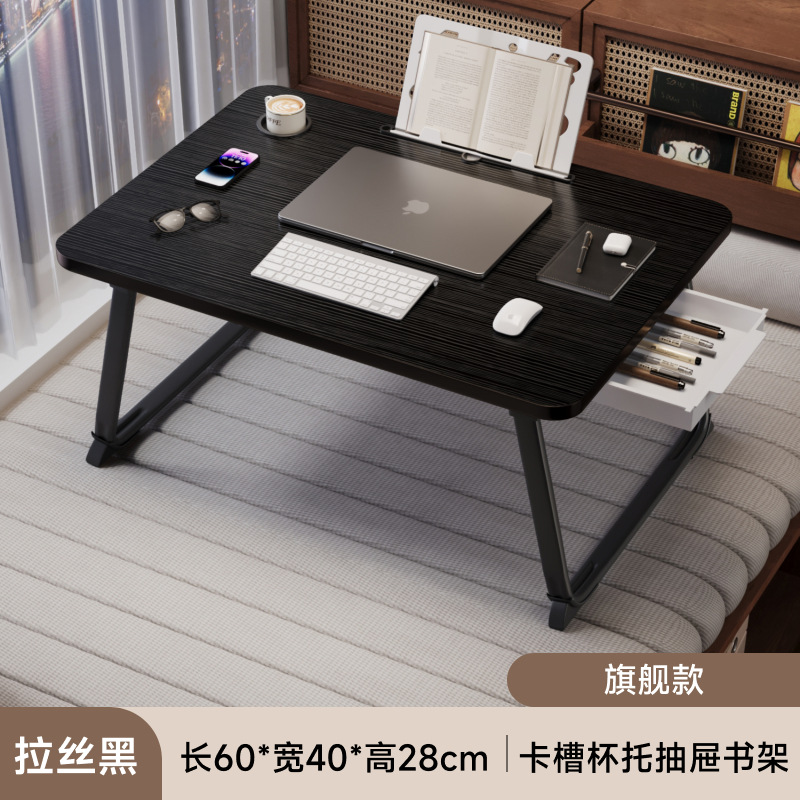 床小桌子可叠办公书桌电脑桌宿舍学习桌写字桌简易书桌小桌板