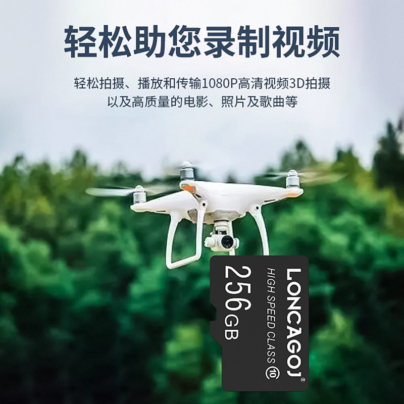 Factory wholesale 8G memory card 16G TF card 32G mobile phone 128G camera 64G monitoring driving recorder 4