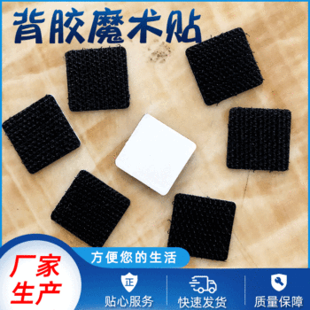 Round Adhesive Velcro Sofa Carpet Fixed Adhesive Round Velcro Round Adhesive Double-Sided Velcro