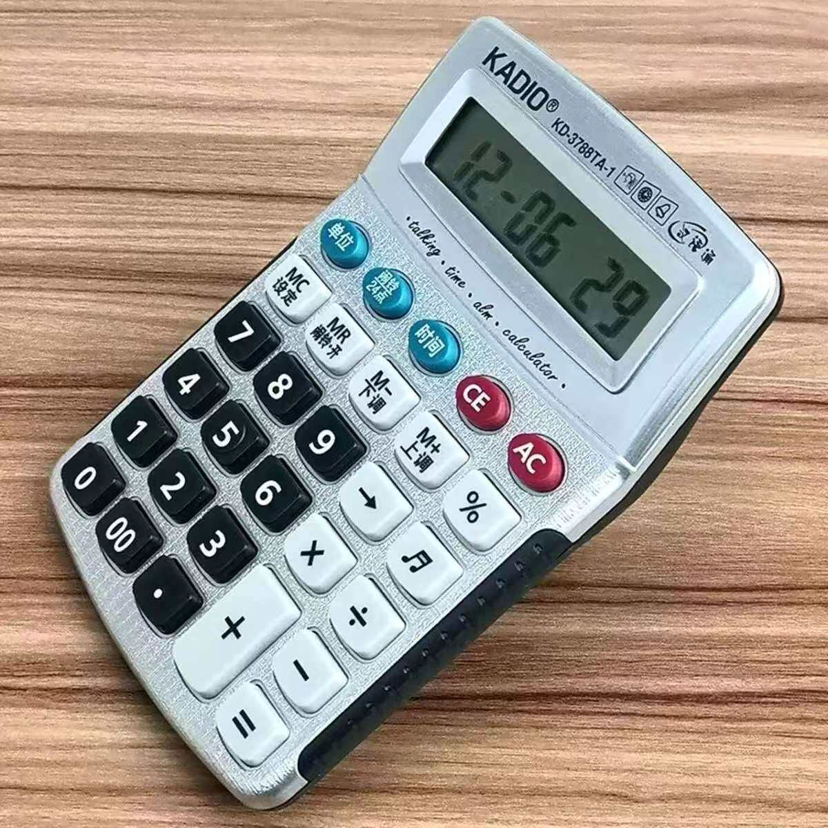 带语音的计算器财务会计专用语音计算机记算机真人发音德信计算器