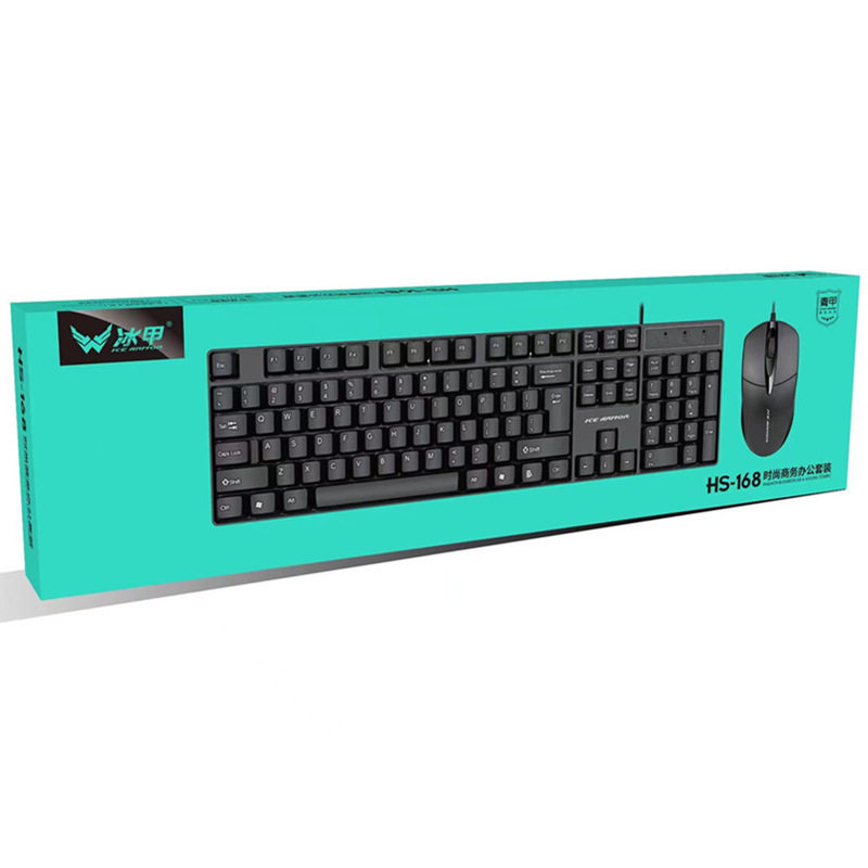Ice armor HS168 wired keyboard mouse suit desktop notebook keyboard mouse suit computer manufacturers accessories wholesale